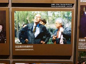 Pekin- Shichahai 074
